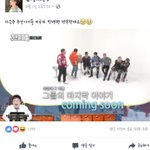 [빅뱅] 빅뱅 주간아!!