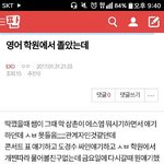 [EXO] 야 나 얜데 알아냈음