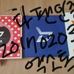 [EXO] 안녕하세요 타팬이었던 사람입니다 (+인증 추가