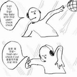 몸무게 <b>변화</b> 이어지는판으로