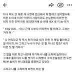 근데 연예인을 대상으로 <b>수위</b> 글 쓰는 거 ㅋㅋㅋㅋㅋㅋㅋㅋ