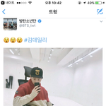 [방탄소년단] 김<b>데일리</b> 올라옴!
