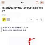[EXO] 너네 이거 <b>봄</b>?ㅋㅋㅋㅋㅋㅋㅋ