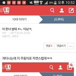 [ㅋㅋㅋㅋㅋ] 이거 쓰니 인성;;ㅋㅋㅋㅋㅋ