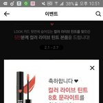 [EXO] 이거 다들 해<b>보</b><b>셈</b> 나 한번에 됨