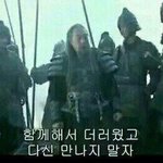 [드루와] 고등학교 배정 나왔는데 넌<b>씨눈</b>때문에 여자애 움ㅋㅋㅋㅋ