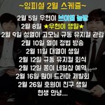 [인피니트] ㅋㅋ 이거봐봐