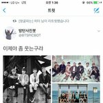 [방탄소년단] 난 이번 궁예