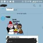 [댓글부탁해] 친구가 데뷔해요