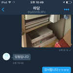 [이삐톡] 이삐덜 사기 조심,,!!