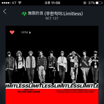 [NCT] <b>롤러</b>코스터