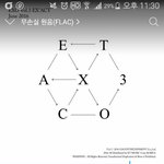 [EXO] 차애돌 1위 유후~