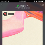 [EXO] 야 ㅅㅂ 조카 급함 <b>내</b>가 <b>딴</b> 공연으로 카드 결제 연습해보는데