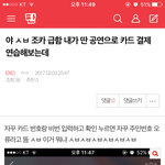 [EXO] ㅅㅂ 제발 답 좀 제발 <b>주민</b>번호가 뭐냐