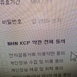 [EXO] 아ㅜㅜ급한데이거 대체 뭐임? 3자리<b>숫자</b>에서 2자리? 내가아는?