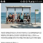 [방탄소년단] 개인적으로 해석해봤어