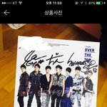 [인피니트] 이고 싸인 <b>가짜</b>일까?ㅠㅠㅠㅠ