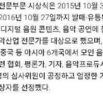 [EXO] 야 남자가<b>수상</b> 지34코가 1위라는년한테 뭐라말해줘야함