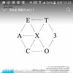 [EXO] ㅅㅁㅇㅈ좀 해 ㅈㅂ