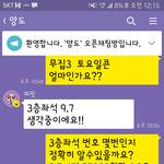 [인피니트] <b>플미</b> 취소시켰다! 자리하나더생김