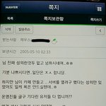 [EXO] 아빠 계정 정리중인데