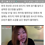 너네 왕따가<b>해자</b>가 왕따부모님죽였는데