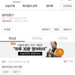[친목질] 판이 망해가는 이유