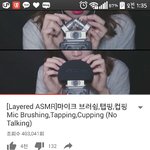 방금 <b>asmr</b> 뭐들을지 고민하던 쓰니 들어와!