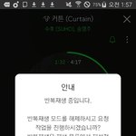 [EXO] 난 몬<b>안아</b> 볼거임