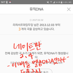 [방탄소년단] 이삐들 멜롱<b>dna</b>잇자나