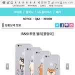 [EXO] 추반좀