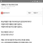 모든 와이프와 예비신부들 <b>필독</b>