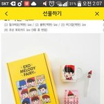 [EXO] 솔직히 ㅈㄴ 쓸데없는 것들인데
