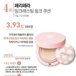 [댓글부탁해] 화장에 대해 알려주라ㅠ!ㅠ