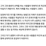[EXO] 혹시 스트레스 받으면 ㅈㅏㅎㅐ 하는년 있냐