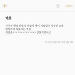 [EXO] 며칠전에 엑몽꾼건데