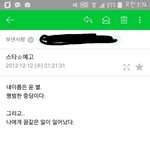 [댓글부탁해] 나 초딩때 소설쓰면서 흑역사 <b>생성</b>했었다;;;