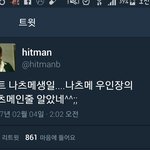 [방탄소년단] <b>방토</b>토도 실트를본다..