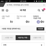 <b>아리따움</b> 드디어됨ㅠㅠㅠ