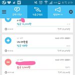 [세븐틴] @@2월 3일 <b>찬이</b> 생일 조공 입금 현황@@