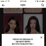 [드루와] 아리따움틴트당첨 기받아가ㅠㅠㅠㅠ