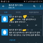 [이삐] 양도를 원래