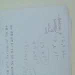 [댓글부탁해] 미적분1좀 도와<b>조라</b>...ㅠㅠ