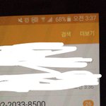 <b>아리따움</b> 26번 탈퇴함