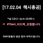 [BAP] 주말 총공 만들어봤어