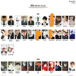 [EXO] 변백현 드래곤볼 하구<b>시퍼</b>욤