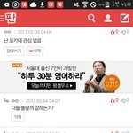 [EXO] 아까 포카 관심 없다고 <b>양도</b>한다는 년임