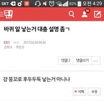 [EXO] 아 설명 대충만 해줘 디테일이랑 사진은 족치러<b>간다</b>
