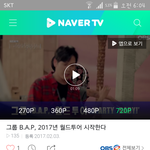[BAP] 나만 몰랐니?