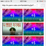 [방탄소년단] 아ㅋㅋㅋㅋ새벽이삐들의 <b>치열</b>한현장